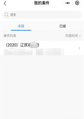 网上怎么缴纳诉讼费步骤北京,诉讼费如何缴纳网上怎么缴费