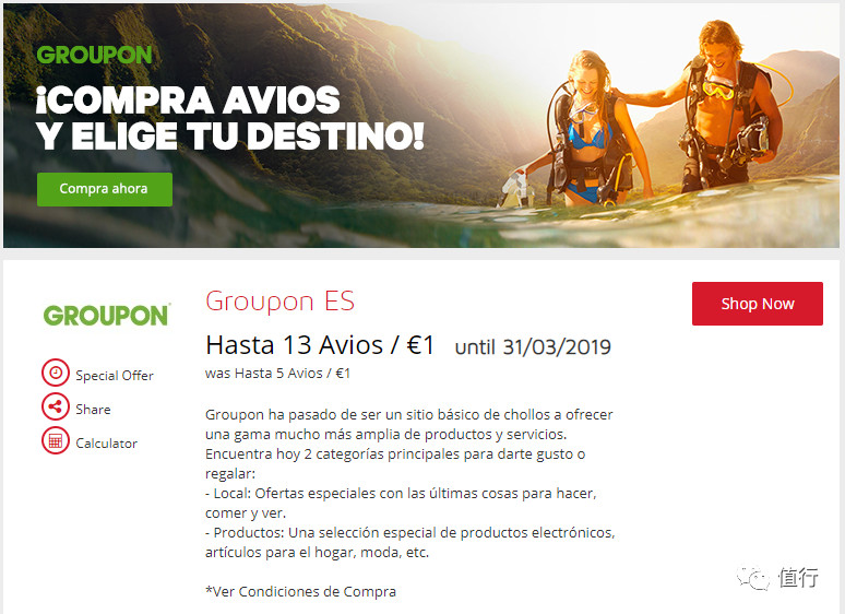 利好！南航联手英航！手把手教你AVIOS这个短途神器如何用？