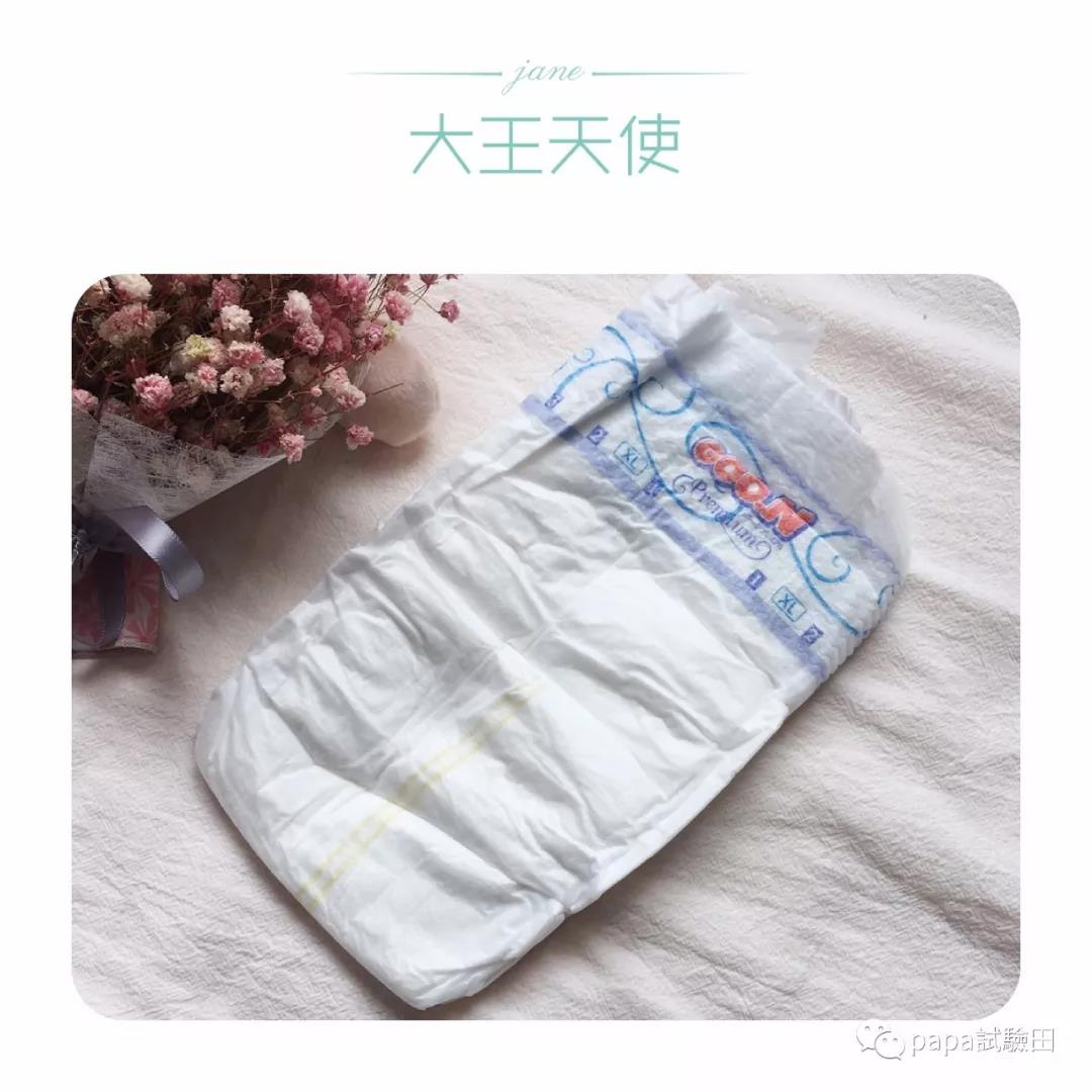 大王轻薄贴身纸尿裤测评,大王纸尿裤babydiaper好用吗