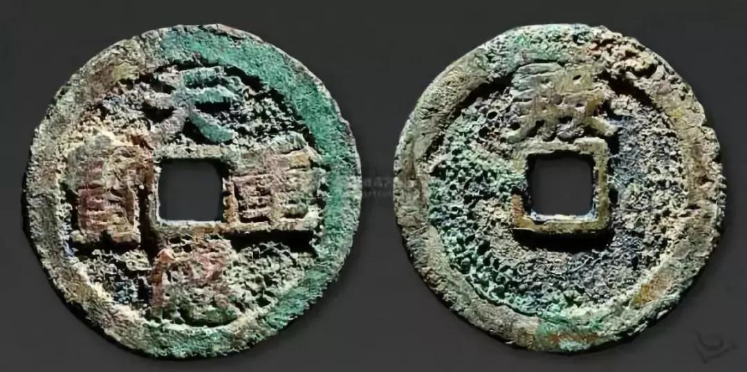 古钱币五十大珍每一枚都价值连城,古钱币五十大珍有嘉庆通宝吗