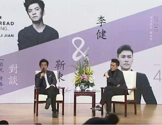 靳东骑行一万公里原话,靳东骑车爬山