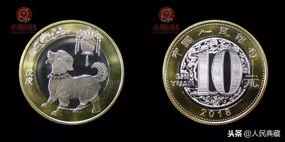 2019猪年纪念币和2018狗年纪念币,猪年纪念币约上了吗