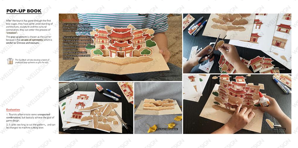 从车厂离开，我要去梦校米理学习服务设计了