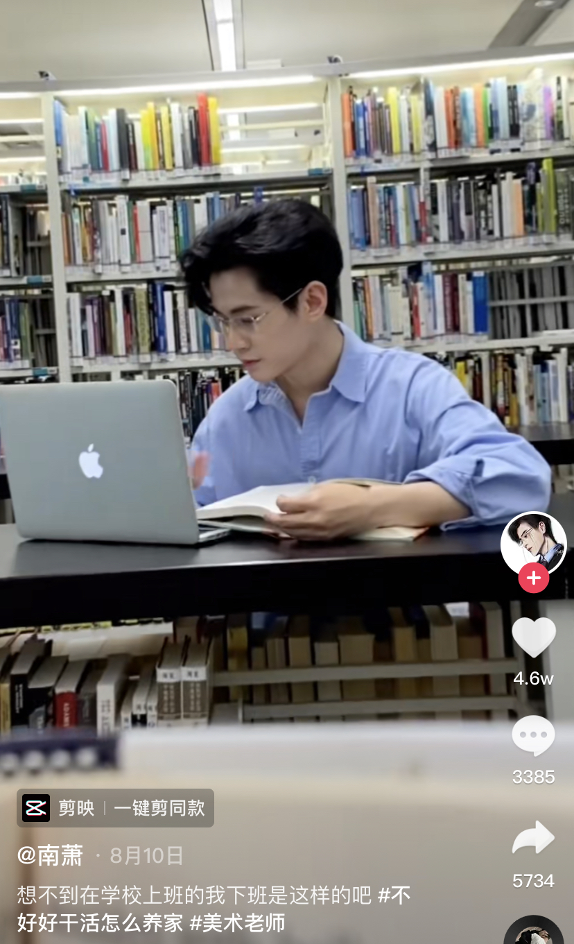 学识加成美得自然真实！温大老师像吴彦祖张震，思政老师撞脸Lisa