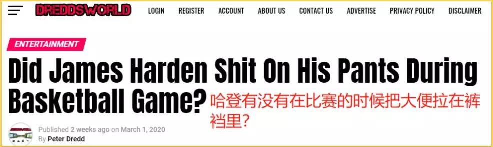 涨知识了！有多少知名运动员比赛时在裤裆里拉了屎？