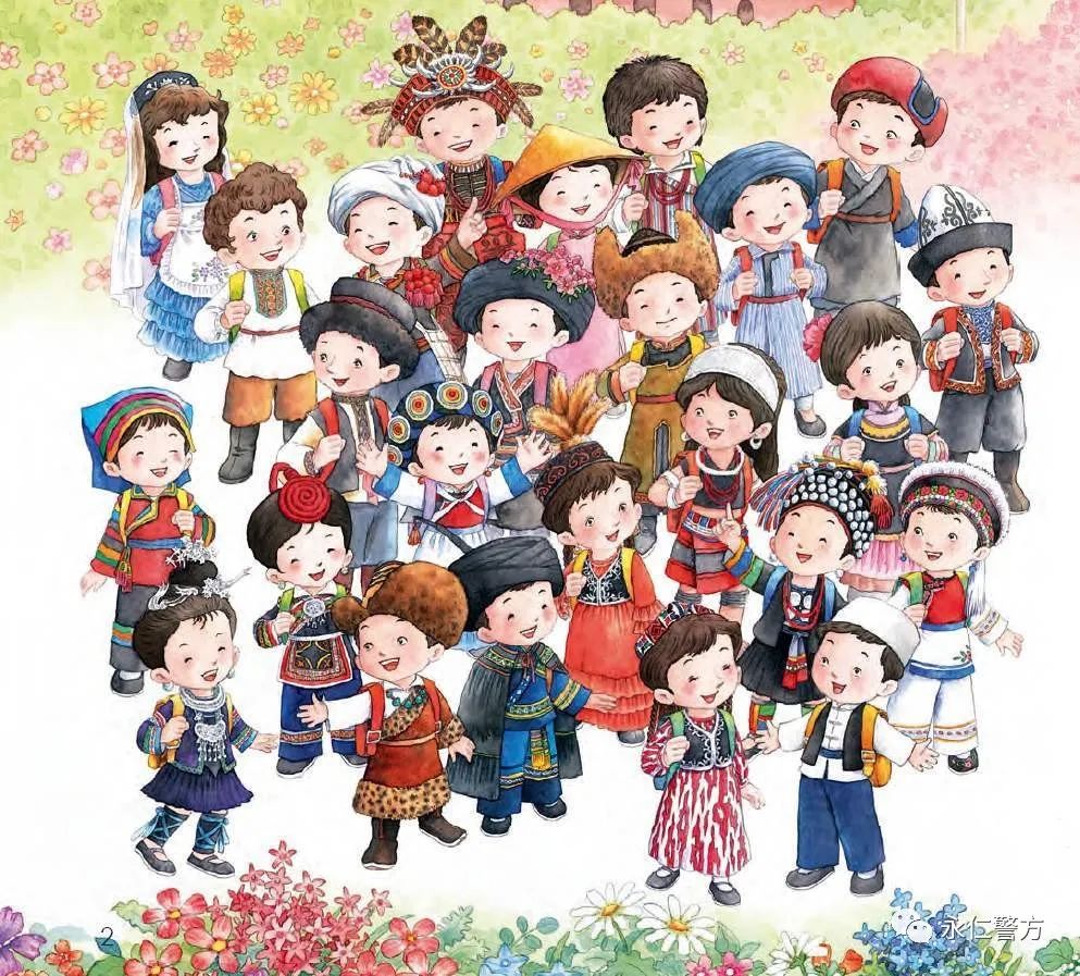 户口本上的民族能更改吗,少数民族户口可以改吗