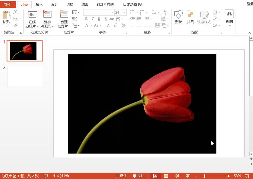 ppt老是做不好,ppt制作教程每天学点ppt小技巧