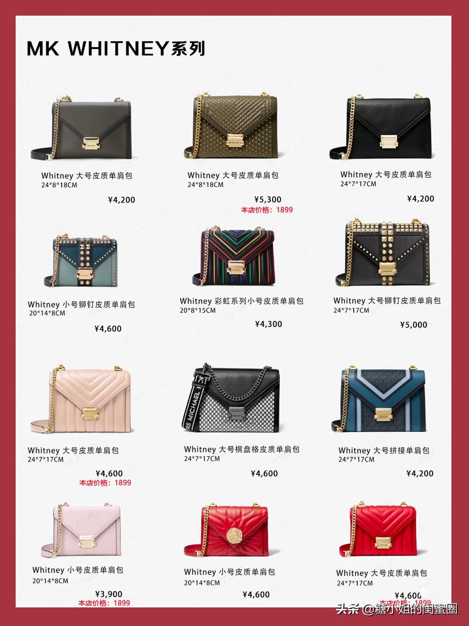 全是mk字母的包包,mkbancroft系列包包