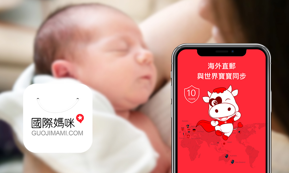 可瑞康羊奶粉适合中国宝宝吗,婴儿羊奶粉哪个品牌比较好