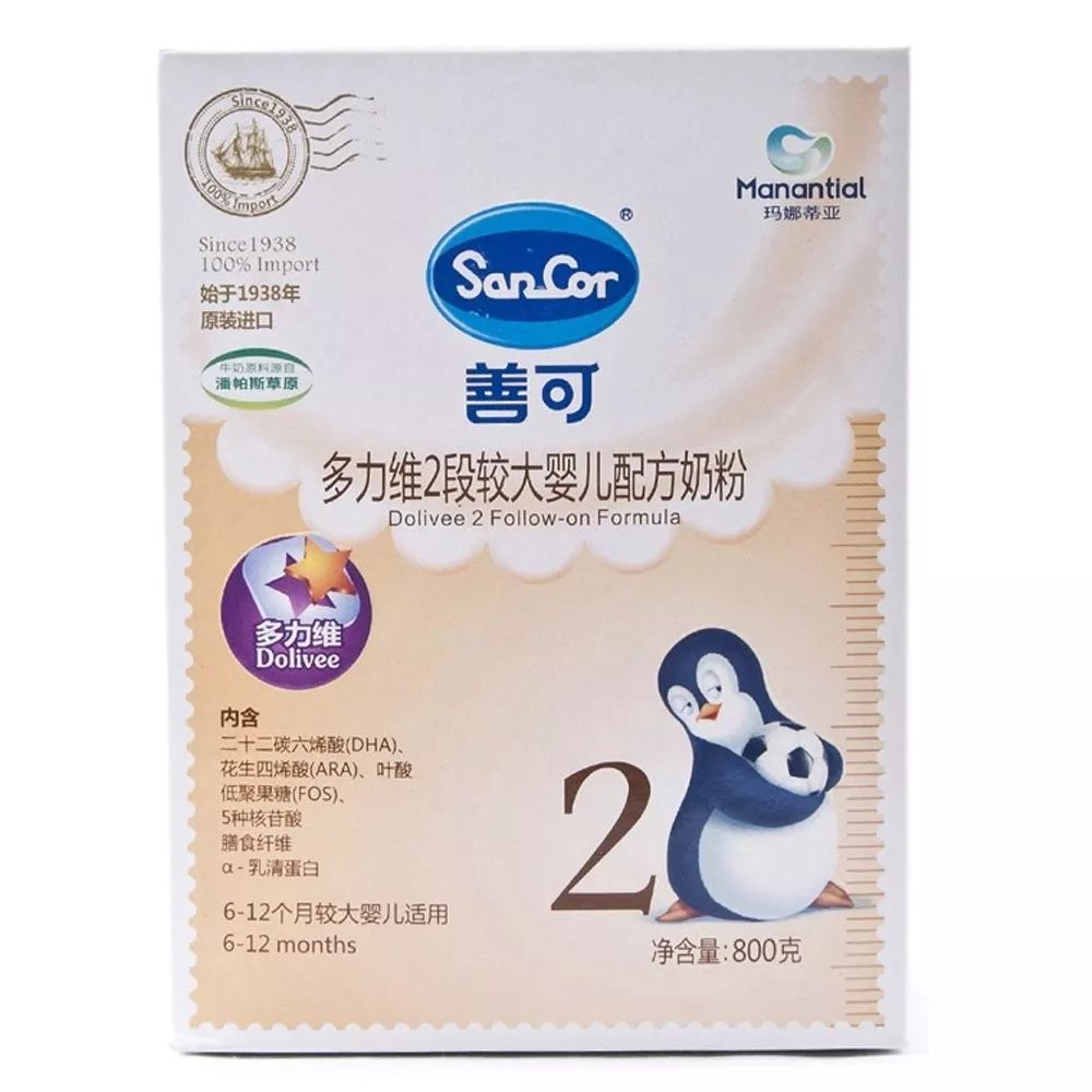 生产厂家被注销了,被中国注销的进口奶粉名称