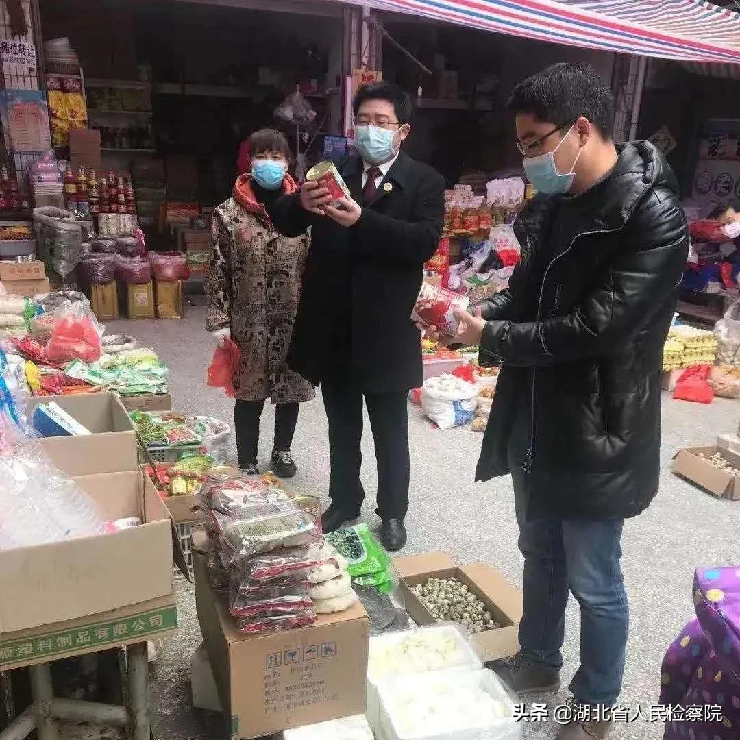 携手战疫，湖北公益诉讼检察人“勇”不缺席