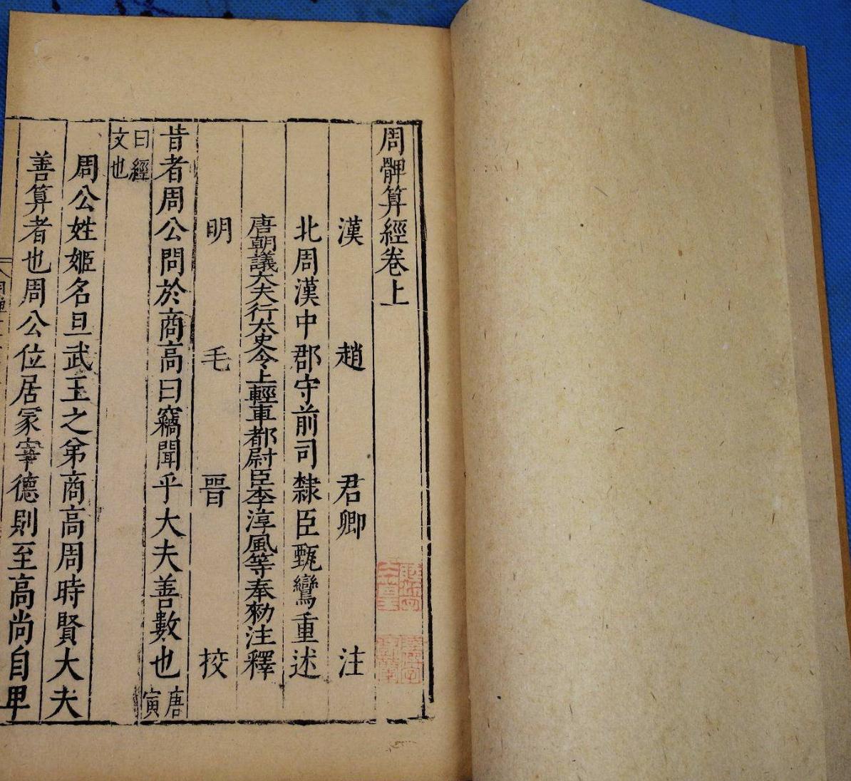 古人学的数学是什么,中国古代人数学都学什么