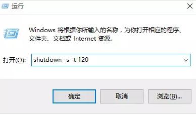 电脑有什么可以便捷关机,win10电脑滑动关机