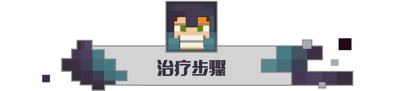 我的世界mc僵尸与村民,mc我的世界僵尸村