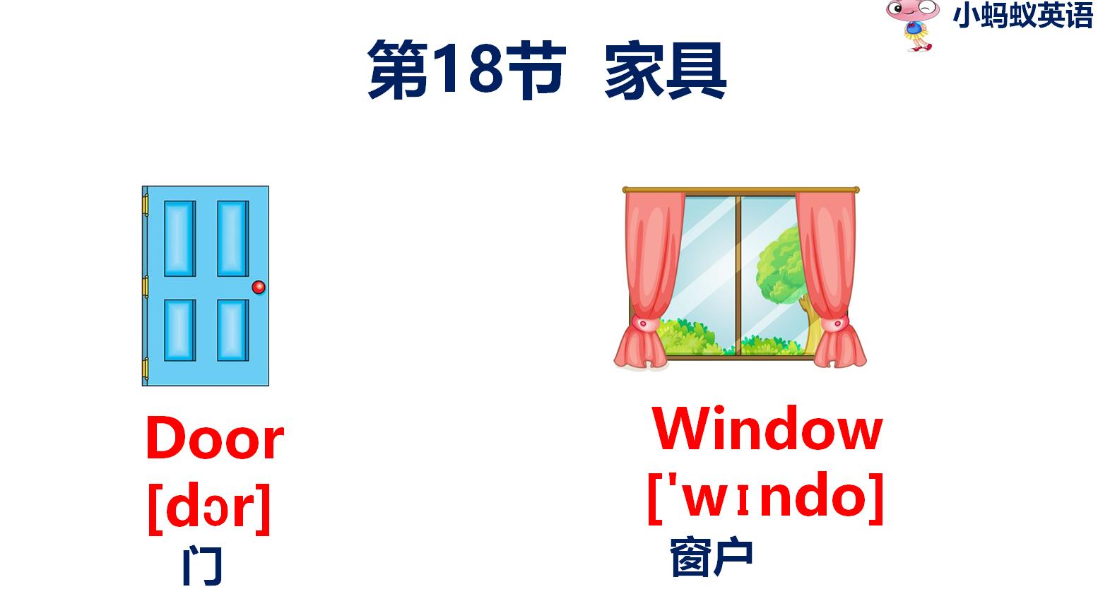 英语启蒙0-3岁零基础学单词,小学英语入门零基础学习单词