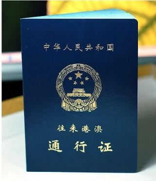 香港之行vlog完整版,香港之行电影完整版