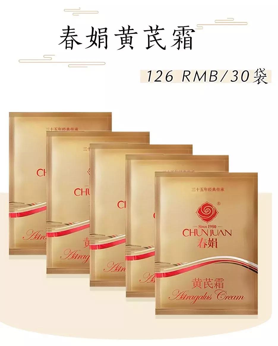 张馨予代购被骗是真的吗,张馨予代购被骗事件