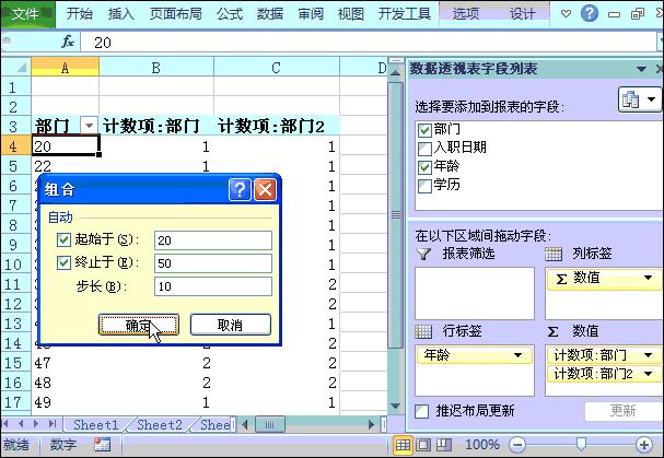 快速学习excel加减乘除函数公式,excel100个常用技巧函数公式