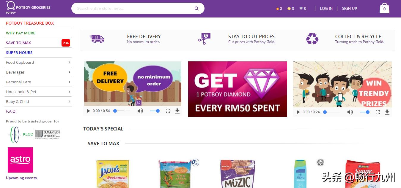 马来西亚网购app排行榜,马来西亚有什么网上购物平台