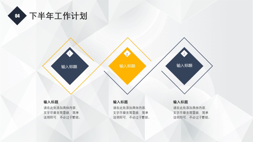 精选年度总结ppt模板,2016年中工作总结ppt模板下载