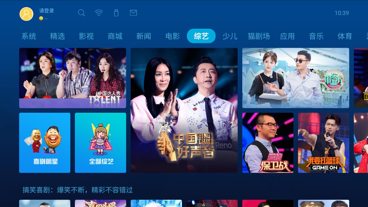 长虹复古7寸电视评测,长虹激光电视V8S操作演示