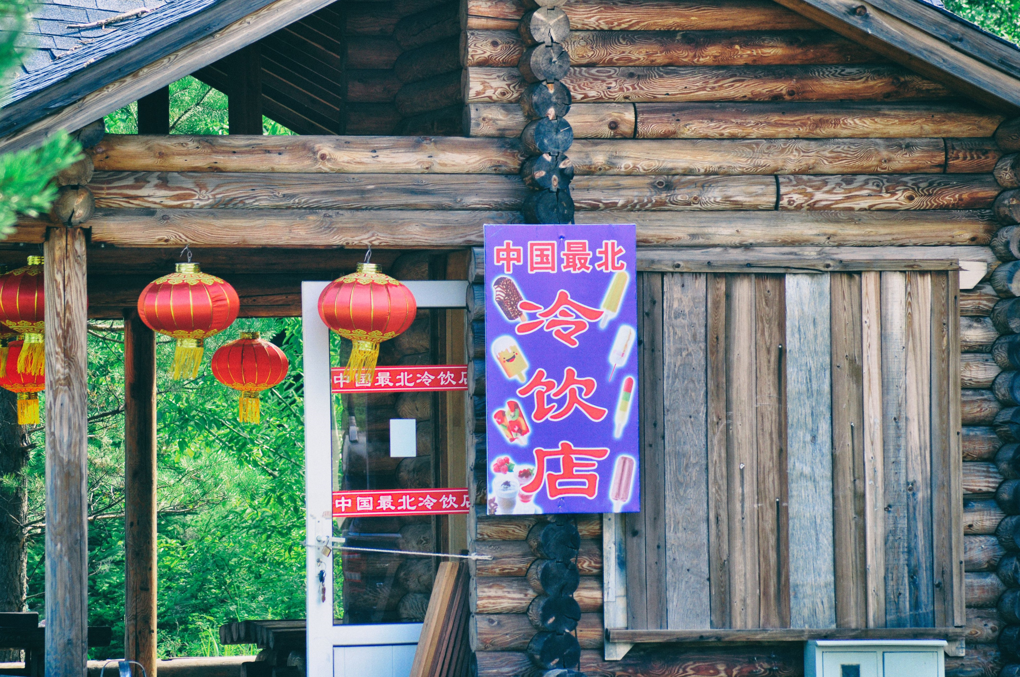 一次特别的东北旅行,历时18天的东北边境行