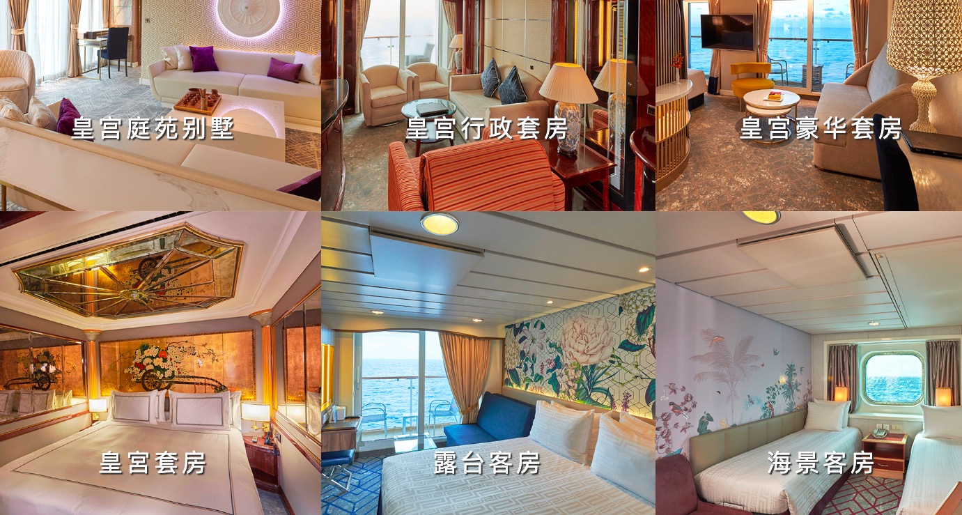 邮轮世界梦号冲绳游,世界梦号游轮豪华游日本