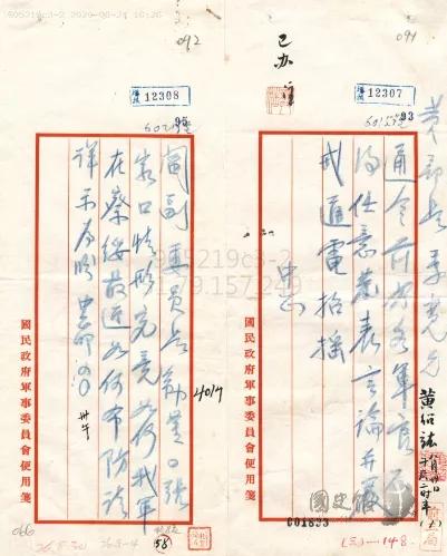 特朗普和谁一个政党,特朗普和美国将领