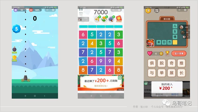 如何开发app小游戏程序,自己如何开发游戏小程序到抖音