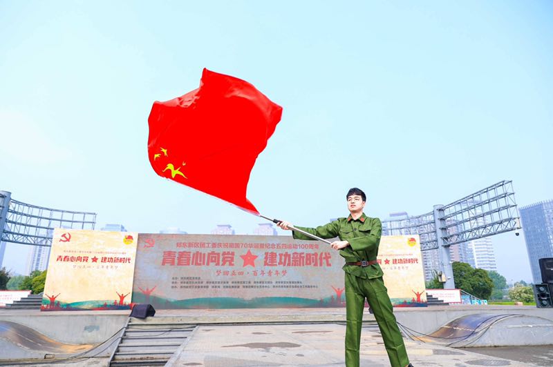 快闪我和我的祖国郑东新区,郑东新区我和我的祖国