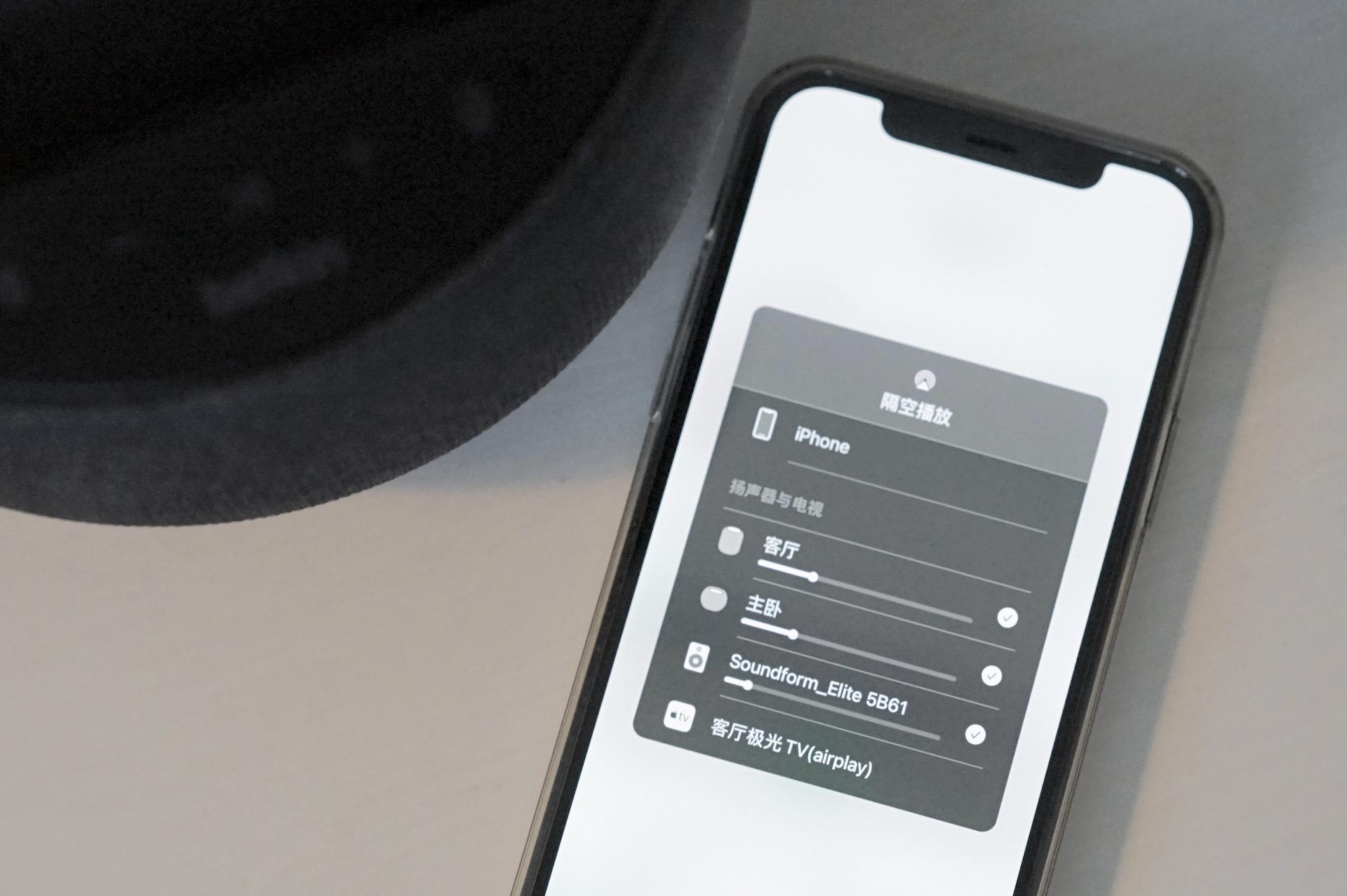 贝尔金帝瓦雷音箱开箱,贝尔金帝瓦雷和苹果音箱对比