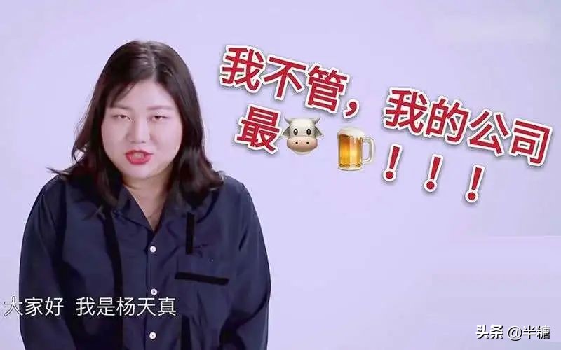 捧红了鹿晗、张艺兴的她，要做大码女装界的张大奕了么？