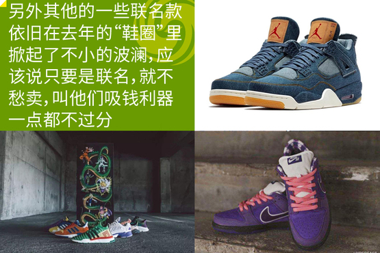 汽车联名款运动鞋,汽车品牌联名运动鞋