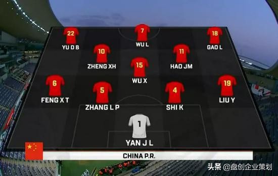 国足泰国锐评,国足泰国对新加坡