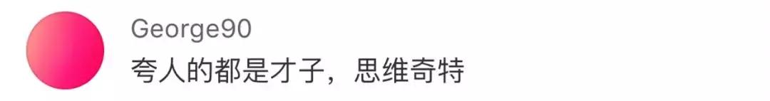 网络上的夸夸群,夸夸群在高校迅速蹿红