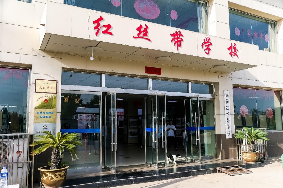 反hiv歧视,hiv的治疗难点