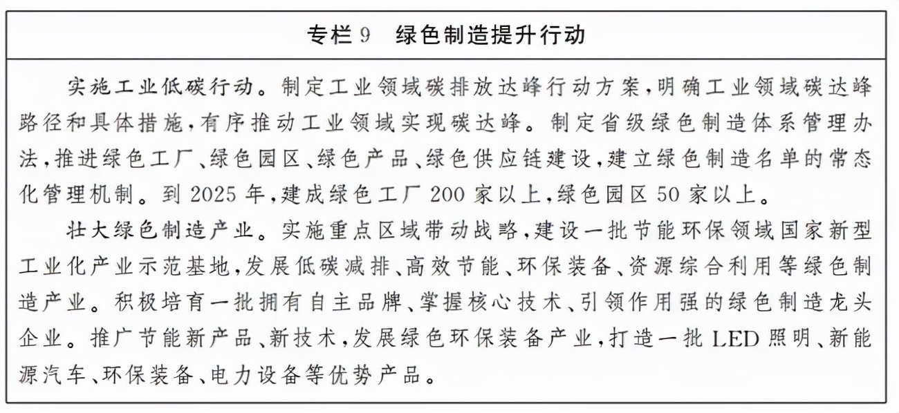 最新砂石价格表,最新砂石市场消息