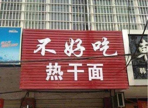 不被生活逼迫,不被生活逼到一定程度谁会这样