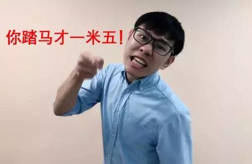 怎么才能简单地估算男生的身高,如何推测男生身高