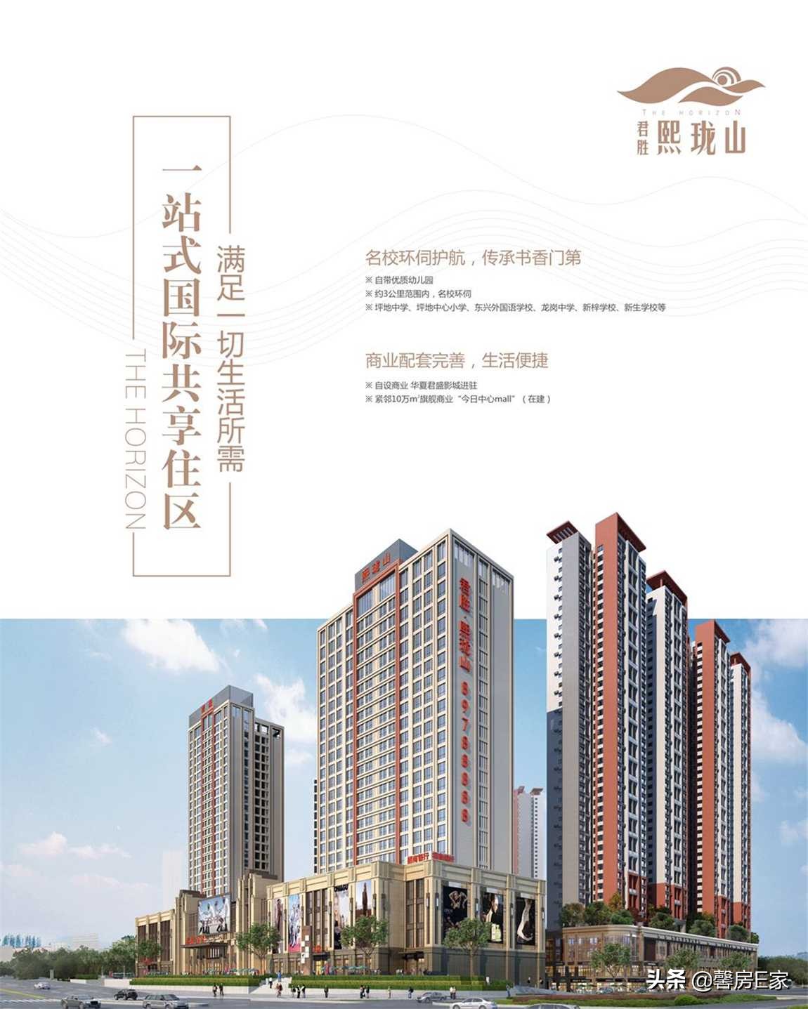 深圳龙岗君胜熙珑山房价,深圳市龙岗区君胜熙珑山公寓