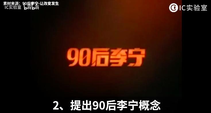 安踏vs李宁完整版,安踏vs李宁篮球鞋