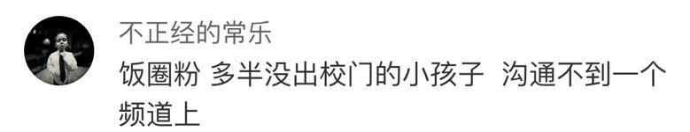 肖骁辩论赛封神场面,肖骁霸气辩论舍不得离开