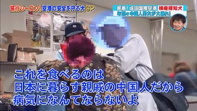 简化签证、0关税、游客骤增！赴日带东西需谨慎