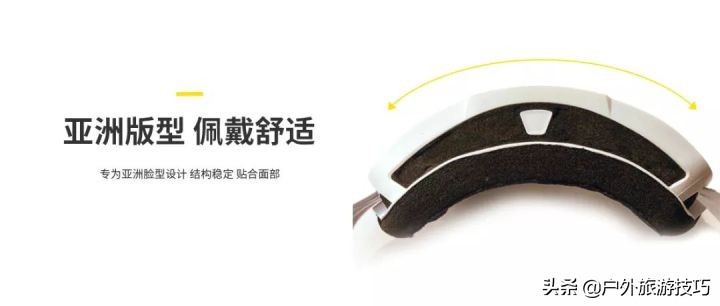 滑雪镜哪种品牌好,什么牌子的滑雪镜好用又实惠