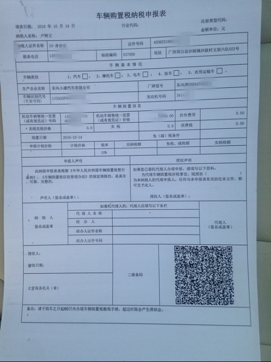 提新车不要着急付款,提新车时别急着开走