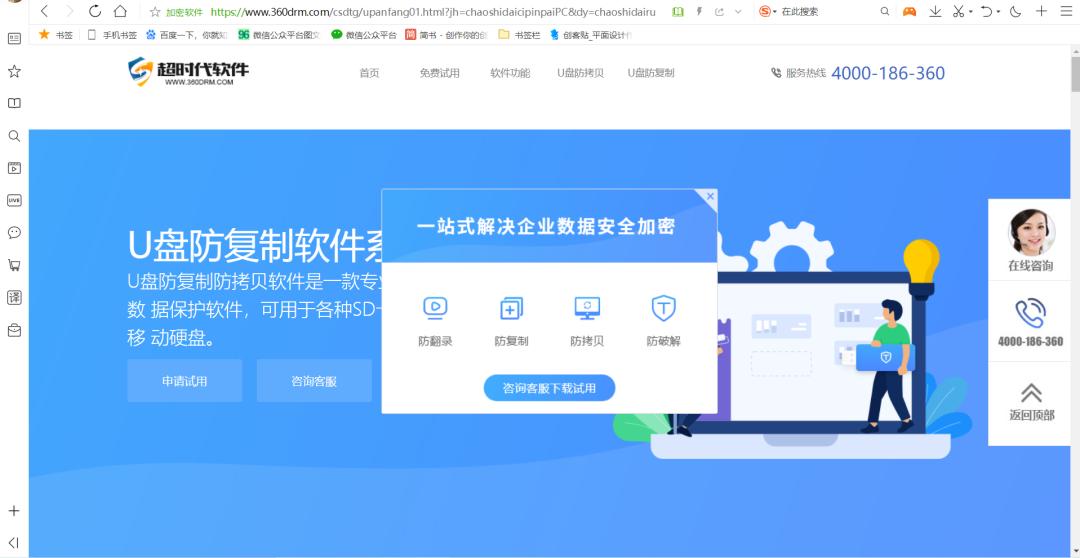 你所不知道的优盘小秘密-05