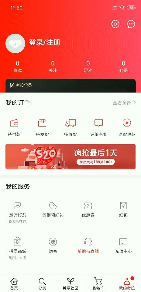 网易易盾是干什么用的,网易易盾破解