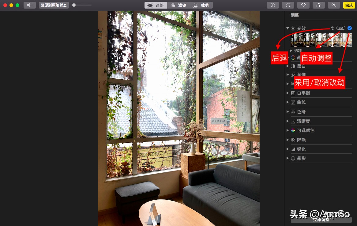 苹果手机用什么app来滤镜修图,iphone怎么快捷编辑图片滤镜