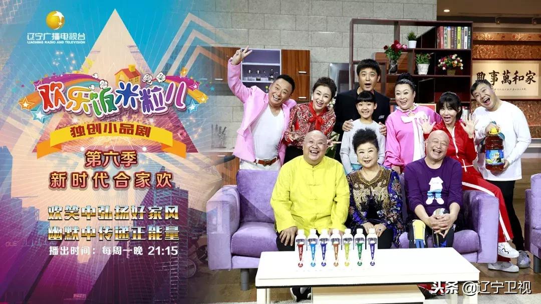 潘长江一家子人表演,潘长江见亲家