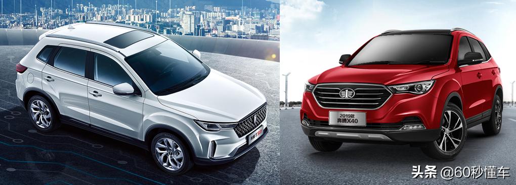 被直升机吊走了,奔腾x40高空翻滚